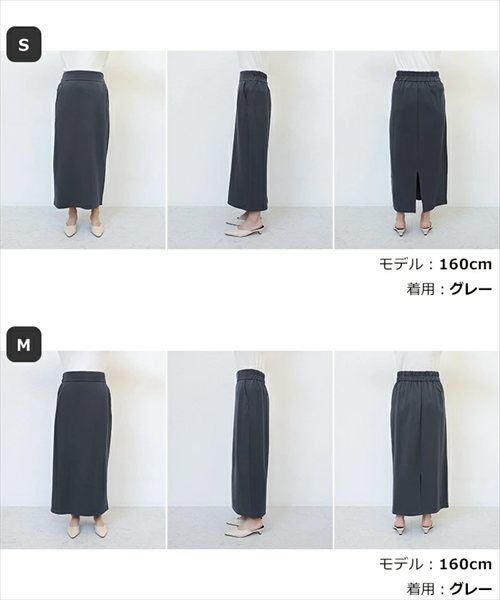 ポンチ タイト スカート ウエストゴム レディース Iライン すっきり シンプル 楽ちん サイドポケット バックスリット 上品 カジュアル ストレッチ ナチュラル ロング ロングパンツ ロングスカート ボトムス おしゃれ 大人 ファッション 春 夏 秋 冬 年中履ける 送料無料 t03