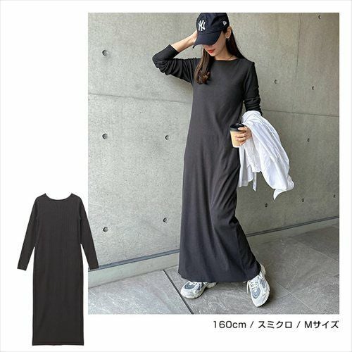 セルフカット リブ ボートネック 長袖 ワンピース レディース ロングワンピース 長袖ワンピース カットソー マキシ オーバーサイズ 体型カバー 楽ちん 細リブ 細身 Iライン 美ライン カジュアル ロング丈 こなれ感 大人 きれいめ おしゃれ ロング丈 春 夏 秋 送料無料 t03