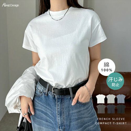 汗染み防止 コンパクト フレンチスリーブ Tシャツ レディース トップス カットソー 半袖Tシャツ 汗じみ 機能性 インナー 半袖 体型カバー 二の腕カバー コットン 無地 カジュアル オフィス 汗染み対策 ナチュラル 女性トップス 上品 春 夏 秋 綿100％ 送料無料 【mail】 t03
