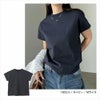 汗染み防止 コンパクト フレンチスリーブ Tシャツ レディース トップス カットソー 半袖Tシャツ 汗じみ 機能性 インナー 半袖 体型カバー 二の腕カバー コットン 無地 カジュアル オフィス 汗染み対策 ナチュラル 女性トップス 上品 春 夏 秋 綿100％ 送料無料 【mail】 t03