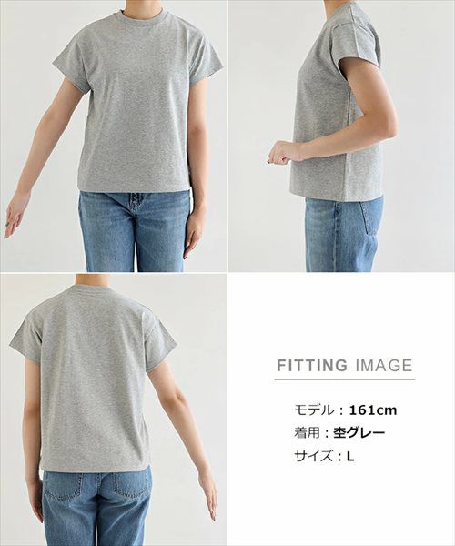 汗染み防止 コンパクト フレンチスリーブ Tシャツ レディース トップス カットソー 半袖Tシャツ 汗じみ 機能性 インナー 半袖 体型カバー 二の腕カバー コットン 無地 カジュアル オフィス 汗染み対策 ナチュラル 女性トップス 上品 春 夏 秋 綿100％ 送料無料 【mail】 t03