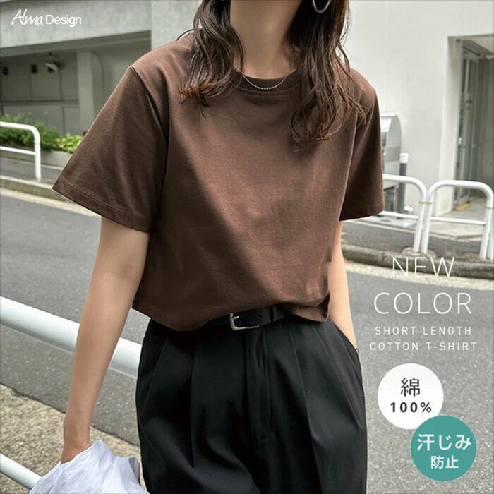 汗染み防止 ショート丈 半袖 Tシャツ レディース トップス カットソー