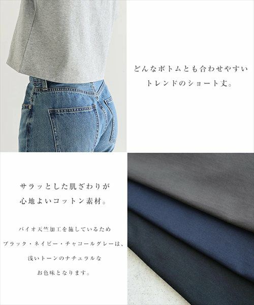 汗染み防止 ショート丈 半袖 Tシャツ レディース トップス カットソー 半袖Tシャツ 汗じみ 機能性 インナー 体型カバー 二の腕カバー コットン 無地 ベーシック トレンド オフィス 汗染み対策コットン ナチュラル 女性トップス 上品 春 夏 秋 綿100％ 送料無料 【mail】 t03