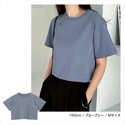 汗染み防止 ショート丈 半袖 Tシャツ レディース トップス カットソー 半袖Tシャツ 汗じみ 機能性 インナー 体型カバー 二の腕カバー コットン 無地 ベーシック トレンド オフィス 汗染み対策コットン ナチュラル 女性トップス 上品 春 夏 秋 綿100％ 送料無料 【mail】 t03