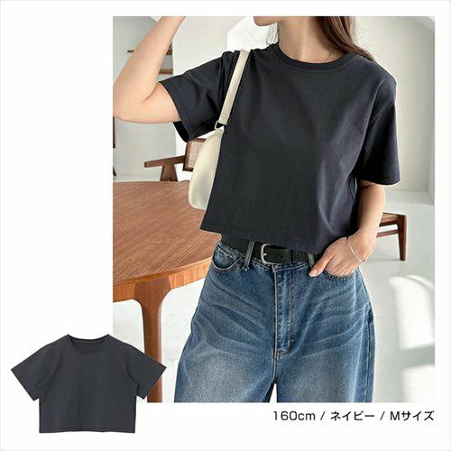 汗染み防止 ショート丈 半袖 Tシャツ レディース トップス カットソー 半袖Tシャツ 汗じみ 機能性 インナー 体型カバー 二の腕カバー コットン 無地 ベーシック トレンド オフィス 汗染み対策コットン ナチュラル 女性トップス 上品 春 夏 秋 綿100％ 送料無料 【mail】 t03