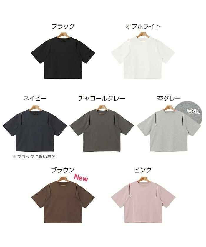汗染み防止 カットアウト デザイン Tシャツ レディース トップス カットソー 汗じみ 機能性 インナー 半袖 オーバーサイズ 体型カバー 二の腕カバー ゆったり スリット 肌みせ コットン 無地 カジュアル トレンド 汗染み対策 上品 春 夏 秋 綿100％ 送料無料 【mail】 t03