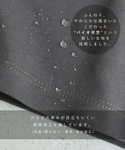 汗染み防止 カットアウト デザイン Tシャツ レディース トップス カットソー 汗じみ 機能性 インナー 半袖 オーバーサイズ 体型カバー 二の腕カバー ゆったり スリット 肌みせ コットン 無地 カジュアル トレンド 汗染み対策 上品 春 夏 秋 綿100％ 送料無料 【mail】 t03