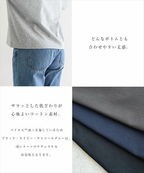 汗染み防止 カットアウト デザイン Tシャツ レディース トップス カットソー 汗じみ 機能性 インナー 半袖 オーバーサイズ 体型カバー 二の腕カバー ゆったり スリット 肌みせ コットン 無地 カジュアル トレンド 汗染み対策 上品 春 夏 秋 綿100％ 送料無料 【mail】 t03