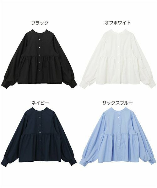 2way ボリューム 長袖 ペプラム シャツ ブラウス レディース トップス シャツブラウス 羽織り 体型カバー ボリューム袖 フレア Aライン チュニック シアー きれいめ 上品 セレモニー オフィス 無地 カジュアル おしゃれ トレンド 上品 春 夏 秋 送料無料 t03