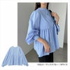 2way ボリューム 長袖 ペプラム シャツ ブラウス レディース トップス シャツブラウス 羽織り 体型カバー ボリューム袖 フレア Aライン チュニック シアー きれいめ 上品 セレモニー オフィス 無地 カジュアル おしゃれ トレンド 上品 春 夏 秋 送料無料 t03