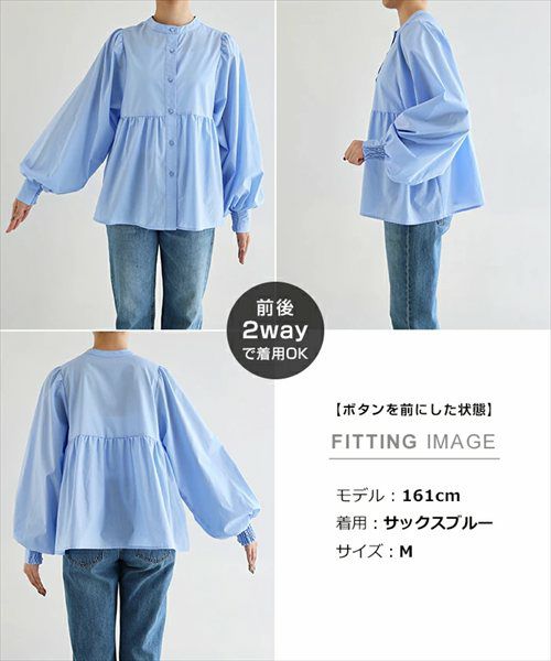 2way ボリューム 長袖 ペプラム シャツ ブラウス レディース トップス シャツブラウス 羽織り 体型カバー ボリューム袖 フレア Aライン チュニック シアー きれいめ 上品 セレモニー オフィス 無地 カジュアル おしゃれ トレンド 上品 春 夏 秋 送料無料 t03