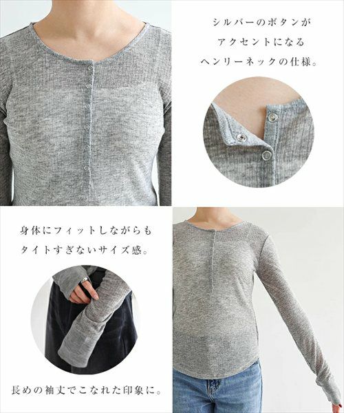 ヘンリーネック シアー トップス レディース 長袖トップス カットソー プルオーバー ロングtシャツ リブトップス 体型カバー 長袖 リブ スナップボタン 楽ちん リラックス カジュアル シンプル ナチュラル おしゃれ 長袖トップス 上品 春 夏 秋 送料無料 【mail】 t03