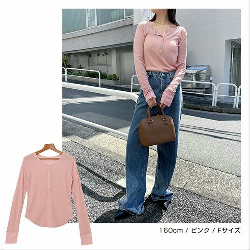 ヘンリーネック シアー トップス レディース 長袖トップス カットソー プルオーバー ロングtシャツ リブトップス 体型カバー 長袖 リブ スナップボタン 楽ちん リラックス カジュアル シンプル ナチュラル おしゃれ 長袖トップス 上品 春 夏 秋 送料無料 【mail】 t03