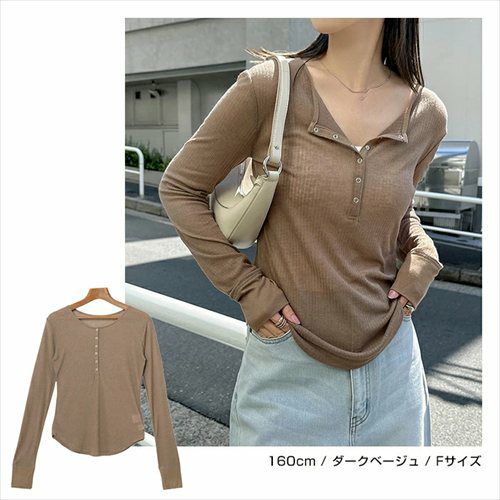 ヘンリーネック シアー トップス レディース 長袖トップス カットソー プルオーバー ロングtシャツ リブトップス 体型カバー 長袖 リブ スナップボタン 楽ちん リラックス カジュアル シンプル ナチュラル おしゃれ 長袖トップス 上品 春 夏 秋 送料無料 【mail】 t03