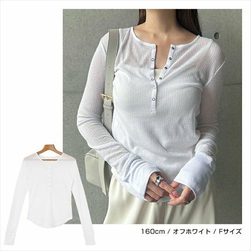 ヘンリーネック シアー トップス レディース 長袖トップス カットソー プルオーバー ロングtシャツ リブトップス 体型カバー 長袖 リブ スナップボタン 楽ちん リラックス カジュアル シンプル ナチュラル おしゃれ 長袖トップス 上品 春 夏 秋 送料無料 【mail】 t03