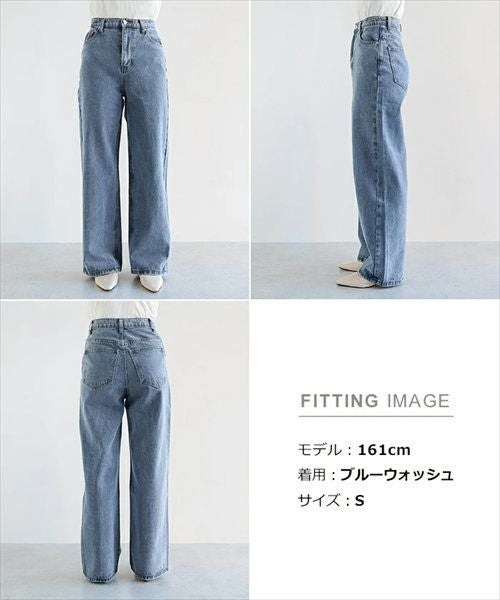 カーブ デニム パンツ レディース ボトム ロングパンツ ワイドパンツ 体型カバー 脚長効果 ゆったり 楽ちん ハイウエスト ウォッシュ加工 色落ち ジーンズ 大人カジュアル 上品 ロングパンツ 大きいサイズ 小さいサイズ ボトムス おしゃれ 大人 ファッション 春 夏 秋 冬 t03
