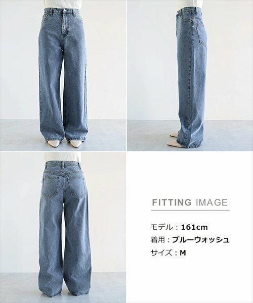 カーブ デニム パンツ レディース ボトム ロングパンツ ワイドパンツ 体型カバー 脚長効果 ゆったり 楽ちん ハイウエスト ウォッシュ加工 色落ち ジーンズ 大人カジュアル 上品 ロングパンツ 大きいサイズ 小さいサイズ ボトムス おしゃれ 大人 ファッション 春 夏 秋 冬 t03