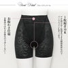 1枚で履ける お腹 すっきり スタンダード ガードル ぽっこりお腹 お腹 すっきり ショーツ レディース パンツ 足口ヘム サポート 引き締め ガードル 補正下着 下着 女性 インナー パンツ 下腹 押さえ 補正 響かない 響きにくい 食い込み防止 春 夏 秋 冬 黒 送料無料【mail】