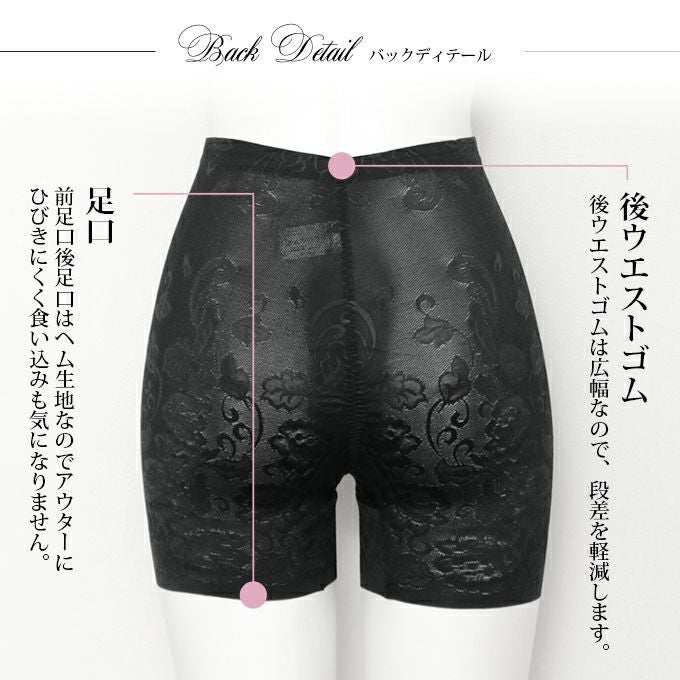 1枚で履ける お腹 すっきり スタンダード ガードル ぽっこりお腹 お腹 すっきり ショーツ レディース パンツ 足口ヘム サポート 引き締め ガードル 補正下着 下着 女性 インナー パンツ 下腹 押さえ 補正 響かない 響きにくい 食い込み防止 春 夏 秋 冬 黒 送料無料【mail】