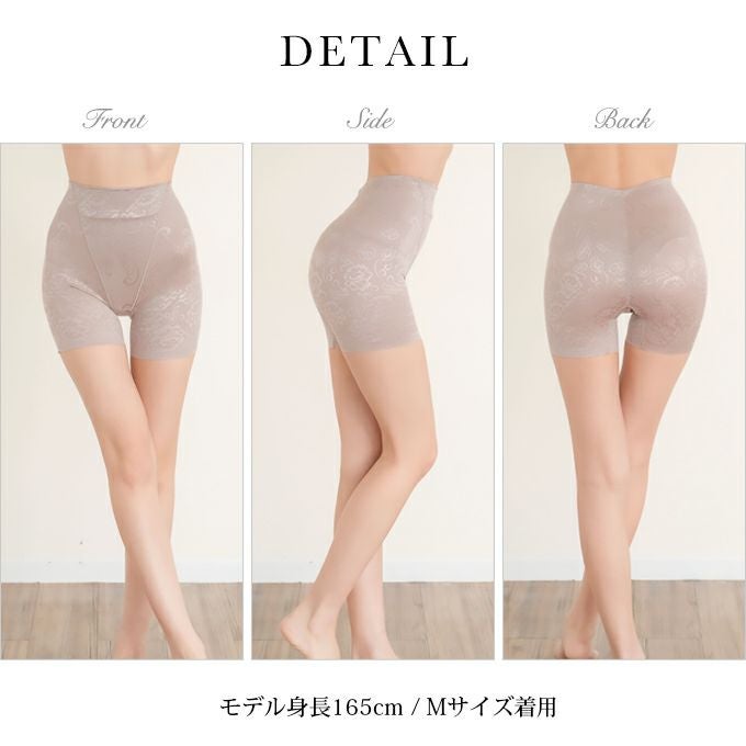 1枚で履ける お腹 すっきり スタンダード ガードル ぽっこりお腹 お腹 すっきり ショーツ レディース パンツ 足口ヘム サポート 引き締め ガードル 補正下着 下着 女性 インナー パンツ 下腹 押さえ 補正 響かない 響きにくい 食い込み防止 春 夏 秋 冬 黒 送料無料【mail】