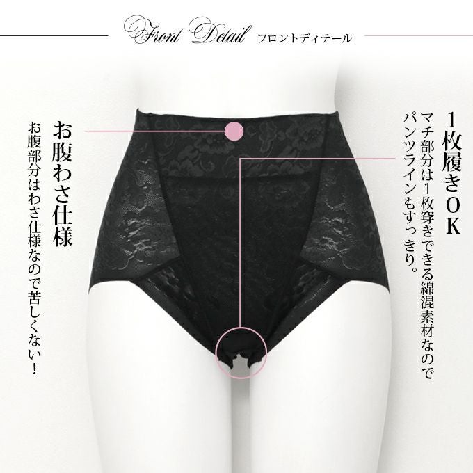 履くだけシェイプ お腹 すっきり ショート ガードル ぽっこりお腹 お腹 すっきり ショーツ レディース パンツ 足口ヘム サポート 引き締め ガードル 補正下着 下着 女性 インナー パンツ 下腹 押さえ 補正 響かない 響きにくい 食い込み防止 春 夏 秋 冬 黒 送料無料【mail】