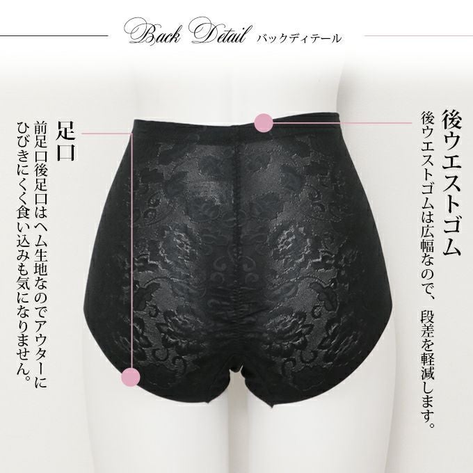 履くだけシェイプ お腹 すっきり ショート ガードル ぽっこりお腹 お腹 すっきり ショーツ レディース パンツ 足口ヘム サポート 引き締め ガードル 補正下着 下着 女性 インナー パンツ 下腹 押さえ 補正 響かない 響きにくい 食い込み防止 春 夏 秋 冬 黒 送料無料【mail】