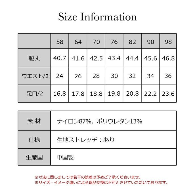 1枚で履ける お腹 すっきり ロング ロング丈 ガードル ぽっこりお腹 お腹 すっきり ショーツ レディース パンツ 足口ヘム サポート 引き締め 補正下着 下着 女性 インナー パンツ 下腹 押さえ 補正 響かない 響きにくい 食い込み防止 春 夏 秋 冬 黒 送料無料【mail】