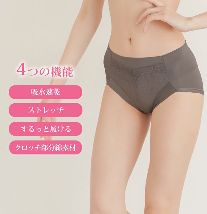 ボトムがスルっと履ける スルッとショーツ レース サポート スタンダード ショーツ レディース パンツ クロッチ 綿 吸水速乾 下着 レディースパンツ 補正下着 女性 女性用 肌着 ゴワつかない すっきり ストレッチ 単品 おしゃれ かわいい 響かない インナー 【mail】