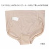ボトムがスルっと履ける スルッとショーツ レース サポート スタンダード ショーツ レディース パンツ クロッチ 綿 吸水速乾 下着 レディースパンツ 補正下着 女性 女性用 肌着 ゴワつかない すっきり ストレッチ 単品 おしゃれ かわいい 響かない インナー 【mail】