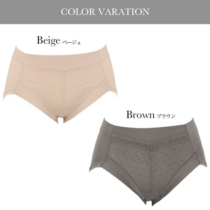 ボトムがスルっと履ける スルッとショーツ レース サポート スタンダード ショーツ レディース パンツ クロッチ 綿 吸水速乾 下着 レディースパンツ 補正下着 女性 女性用 肌着 ゴワつかない すっきり ストレッチ 単品 おしゃれ かわいい 響かない インナー 【mail】