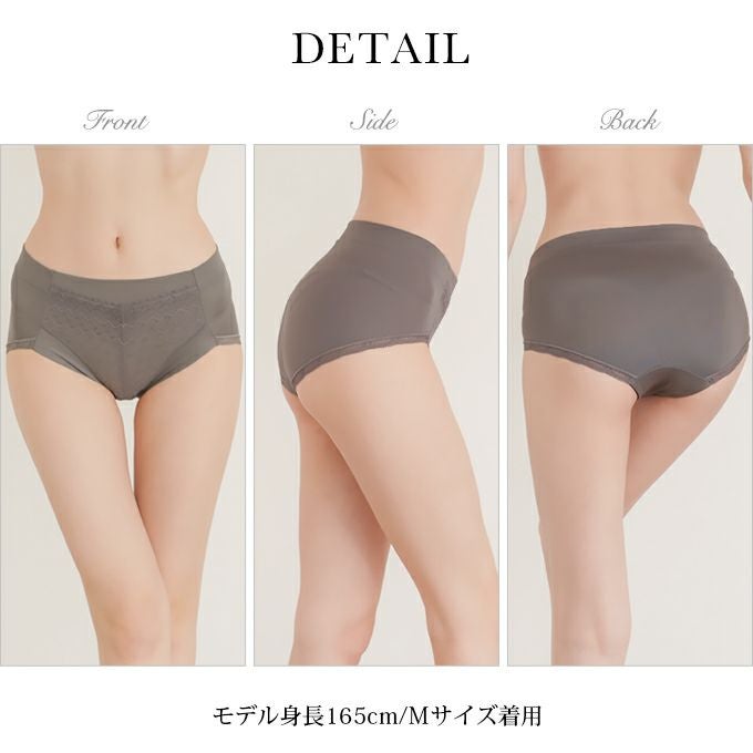 ボトムがスルっと履ける スルッとショーツ レース サポート スタンダード ショーツ レディース パンツ クロッチ 綿 吸水速乾 下着 レディースパンツ 補正下着 女性 女性用 肌着 ゴワつかない すっきり ストレッチ 単品 おしゃれ かわいい 響かない インナー 【mail】
