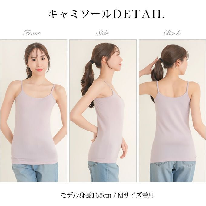 汗キャッチ 汗取り パッド付き Uネック 消臭 部屋干し ストレッチ タンクトップ キャミソール 半袖 インナー レディース 女性用 インナーシャツ 春 夏 無地 シンプル アウター 響かない おしゃれ 涼しい 臭い 世代臭 脇汗 パット アンダーシャツ 肌着 送料無料 【mail】