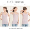 汗キャッチ 汗取り パッド付き Uネック 消臭 部屋干し ストレッチ タンクトップ キャミソール 半袖 インナー レディース 女性用 インナーシャツ 春 夏 無地 シンプル アウター 響かない おしゃれ 涼しい 臭い 世代臭 脇汗 パット アンダーシャツ 肌着 送料無料 【mail】