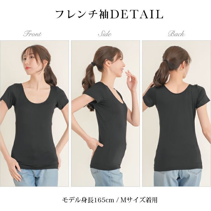 汗キャッチ 汗取り パッド付き Uネック 消臭 部屋干し ストレッチ タンクトップ キャミソール 半袖 インナー レディース 女性用 インナーシャツ 春 夏 無地 シンプル アウター 響かない おしゃれ 涼しい 臭い 世代臭 脇汗 パット アンダーシャツ 肌着 送料無料 【mail】