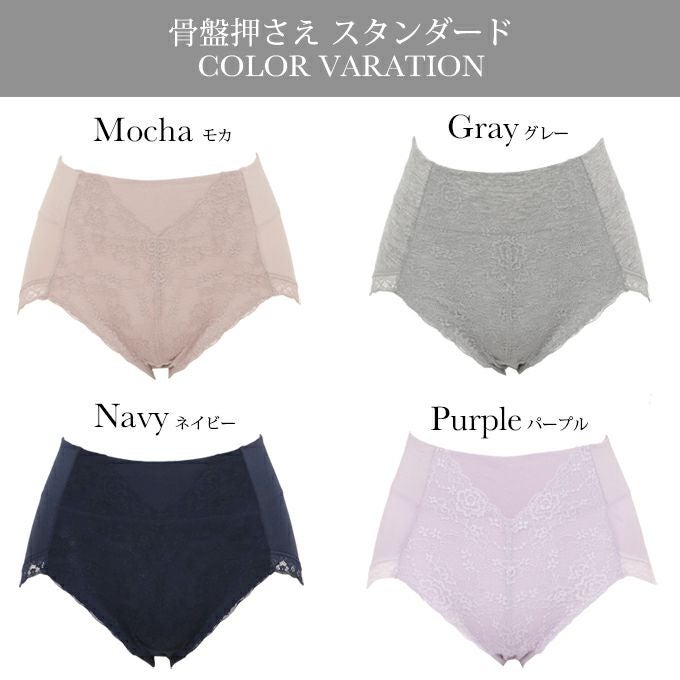 BIKIREIショーツ レディース お腹押さえ 骨盤押さえ サポート 1分丈 一分丈 スタンダード ショーツ 下着 レディースパンツ 補正下着 補整 女性 女性用 肌着 パンツ 花柄 綿混 消臭 骨盤 お腹 すっきり レース 単品 大きいサイズ おしゃれ かわいい 響かない インナー【mail】