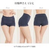 BIKIREIショーツ レディース お腹押さえ 骨盤押さえ サポート 1分丈 一分丈 スタンダード ショーツ 下着 レディースパンツ 補正下着 補整 女性 女性用 肌着 パンツ 花柄 綿混 消臭 骨盤 お腹 すっきり レース 単品 大きいサイズ おしゃれ かわいい 響かない インナー【mail】