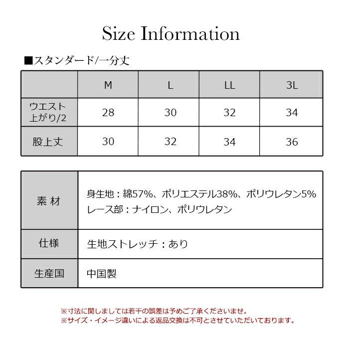 BIKIREIショーツ レディース お腹押さえ 骨盤押さえ サポート 1分丈 一分丈 スタンダード ショーツ 下着 レディースパンツ 補正下着 補整 女性 女性用 肌着 パンツ 花柄 綿混 消臭 骨盤 お腹 すっきり レース 単品 大きいサイズ おしゃれ かわいい 響かない インナー【mail】