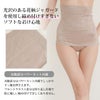 履くだけシェイプ ウエストニッパー ウエスト メリハリメイク 美しい シルエット ぽっこりお腹 お腹 ボディメイク ウエスト くびれ すっきり 補正下着 補整下着 下着 レディース 着圧下着 補整 補正インナー 引き締め 肌着 パワーネット 大きいサイズ 春 夏 秋 冬 【mail】