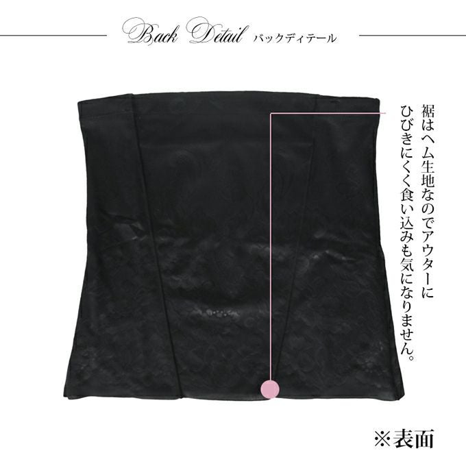 履くだけシェイプ ウエストニッパー ウエスト メリハリメイク 美しい シルエット ぽっこりお腹 お腹 ボディメイク ウエスト くびれ すっきり 補正下着 補整下着 下着 レディース 着圧下着 補整 補正インナー 引き締め 肌着 パワーネット 大きいサイズ 春 夏 秋 冬 【mail】