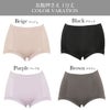 スルッとショーツ サポート ショーツ レディース お腹押さえ 骨盤押さえ 1分丈 一分丈 スタンダード ショーツ 下着 レディースパンツ 吸水 速乾 ストレッチ 補正 女性用 肌着 パンツ 骨盤 お腹 すっきり 無地 単品 大きいサイズ おしゃれ かわいい 響かない インナー【mail】