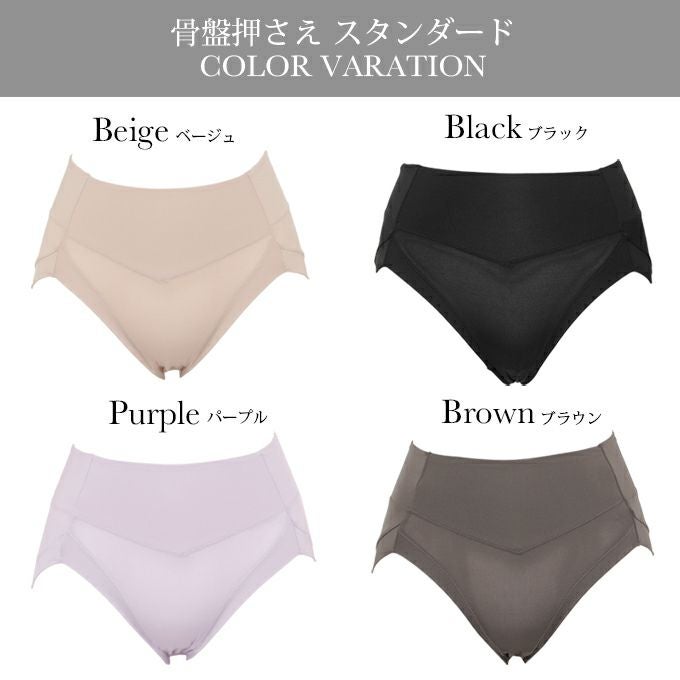 スルッとショーツ サポート ショーツ レディース お腹押さえ 骨盤押さえ 1分丈 一分丈 スタンダード ショーツ 下着 レディースパンツ 吸水 速乾 ストレッチ 補正 女性用 肌着 パンツ 骨盤 お腹 すっきり 無地 単品 大きいサイズ おしゃれ かわいい 響かない インナー【mail】