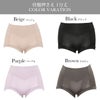 スルッとショーツ サポート ショーツ レディース お腹押さえ 骨盤押さえ 1分丈 一分丈 スタンダード ショーツ 下着 レディースパンツ 吸水 速乾 ストレッチ 補正 女性用 肌着 パンツ 骨盤 お腹 すっきり 無地 単品 大きいサイズ おしゃれ かわいい 響かない インナー【mail】