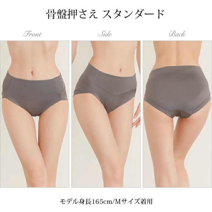 スルッとショーツ サポート ショーツ レディース お腹押さえ 骨盤押さえ 1分丈 一分丈 スタンダード ショーツ 下着 レディースパンツ 吸水 速乾 ストレッチ 補正 女性用 肌着 パンツ 骨盤 お腹 すっきり 無地 単品 大きいサイズ おしゃれ かわいい 響かない インナー【mail】