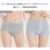 ストレッチショーツ シンプル レース デザイン ショーツ パンツ レディース 1分丈 一分丈 スタンダード 下着 レディースパンツ 女性 女性用 肌着 綿混 デザインショーツ 消臭 無地 単品 肌にやさしい エレガント 大きいサイズ おしゃれ かわいい 響かない インナー【mail】