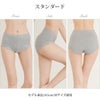 ストレッチショーツ シンプル レース デザイン ショーツ パンツ レディース 1分丈 一分丈 スタンダード 下着 レディースパンツ 女性 女性用 肌着 綿混 デザインショーツ 消臭 無地 単品 肌にやさしい エレガント 大きいサイズ おしゃれ かわいい 響かない インナー【mail】