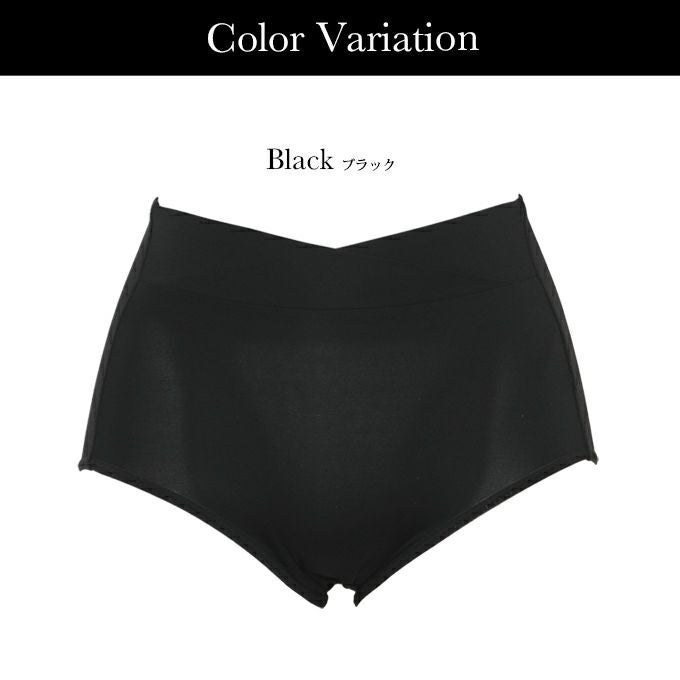 吸水 サニタリー ショーツ 昼用 昼間用 シンプル 無地 黒 サニタリーショーツ サニタリー パンツ 羽根付ナプキン対応 下着 レディース ショーツ 羽根付き 対応 大きいサイズ M L 黒 吸水 漏れ 漏れる 生理ショーツ 防水布付き 響かない おしゃれ 春夏 秋冬【mail】
