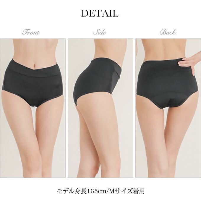 吸水 サニタリー ショーツ 夜用 寝るとき用 シンプル 無地 黒 サニタリーショーツ サニタリー パンツ 羽根付ナプキン対応 下着 レディース 羽根付き 対応 大きいサイズ M L LL 黒 吸水 漏れ 漏れる 就寝 生理ショーツ 防水布付き 響かない おしゃれ 春夏 秋冬【mail】