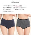 吸水 サニタリー ショーツ 昼用 昼間用 シンプル 無地 黒 サニタリーショーツ サニタリー パンツ 羽根付ナプキン対応 下着 レディース ショーツ 羽根付き 対応 大きいサイズ 黒 吸水 漏れ 漏れる 生理ショーツ 防水布付き 綿混 響かない おしゃれ 春夏 秋冬【mail】
