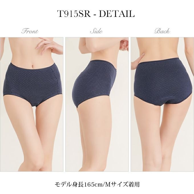 吸水 サニタリー ショーツ 昼用 昼間用 シンプル 無地 黒 サニタリーショーツ サニタリー パンツ 羽根付ナプキン対応 下着 レディース ショーツ 羽根付き 対応 大きいサイズ 黒 吸水 漏れ 漏れる 生理ショーツ 防水布付き 綿混 響かない おしゃれ 春夏 秋冬【mail】