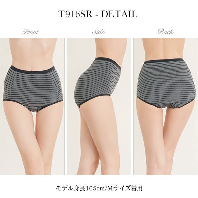 吸水 サニタリー ショーツ 昼用 昼間用 シンプル 無地 黒 サニタリーショーツ サニタリー パンツ 羽根付ナプキン対応 下着 レディース ショーツ 羽根付き 対応 大きいサイズ 黒 吸水 漏れ 漏れる 生理ショーツ 防水布付き 綿混 響かない おしゃれ 春夏 秋冬【mail】